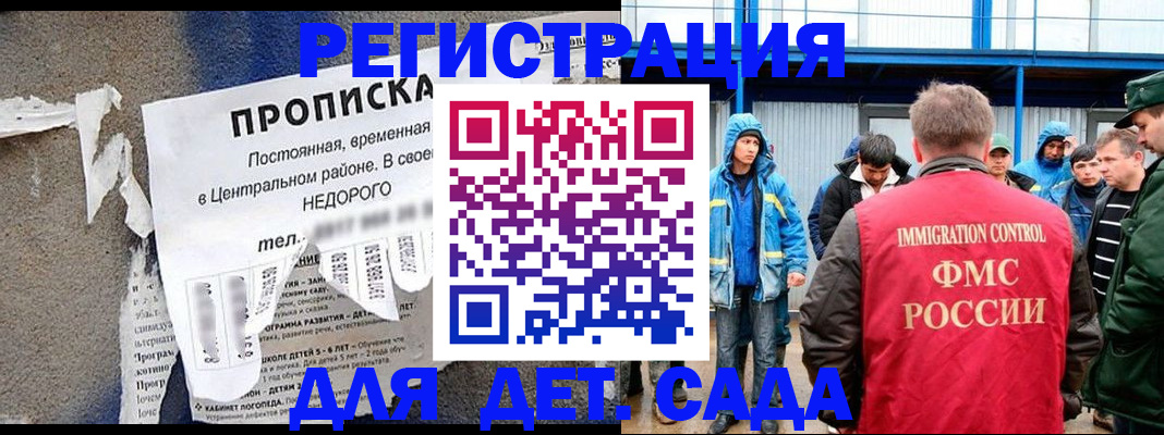 пропишу в квартире в Ишиме